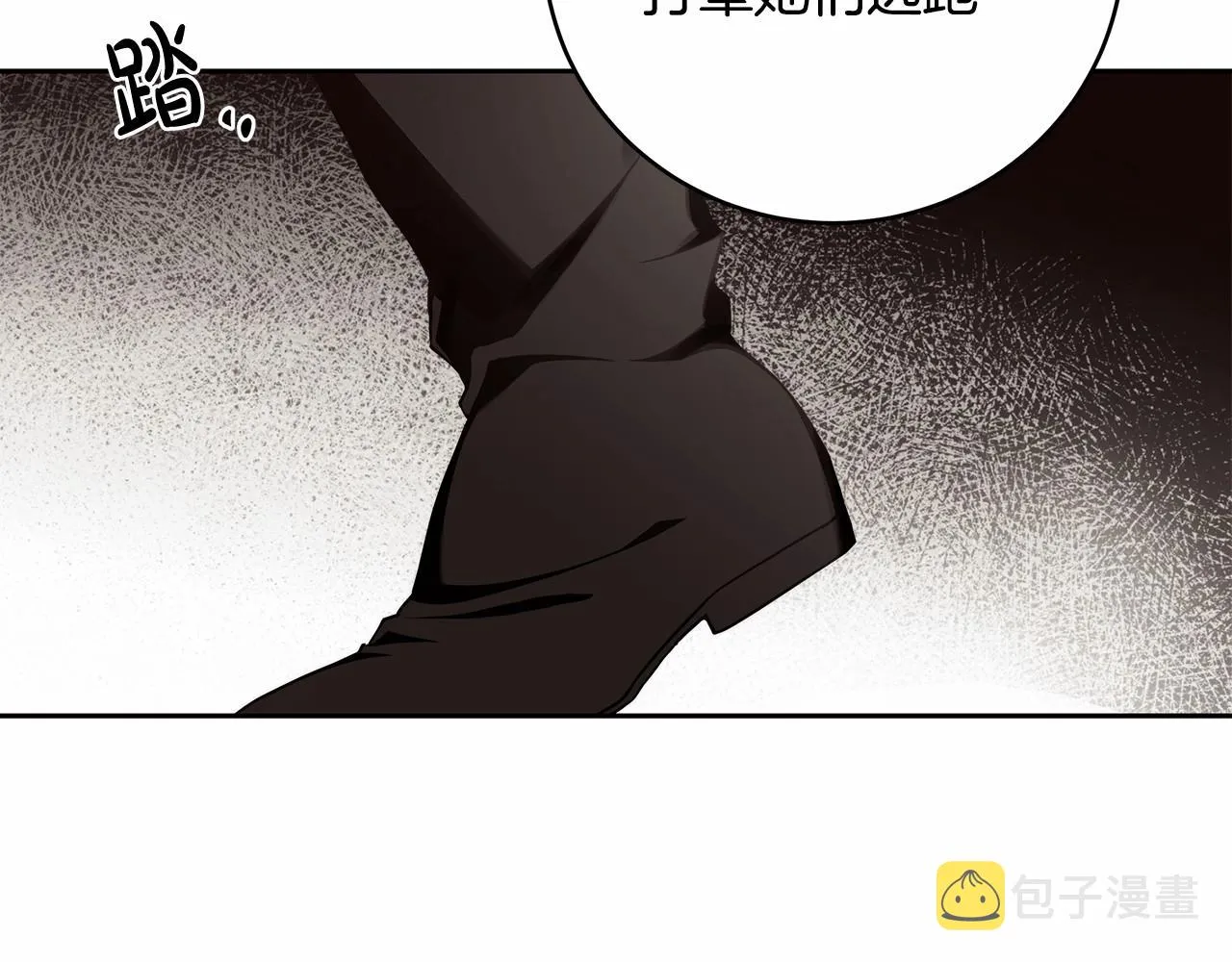 第12话 正反两面 第32页