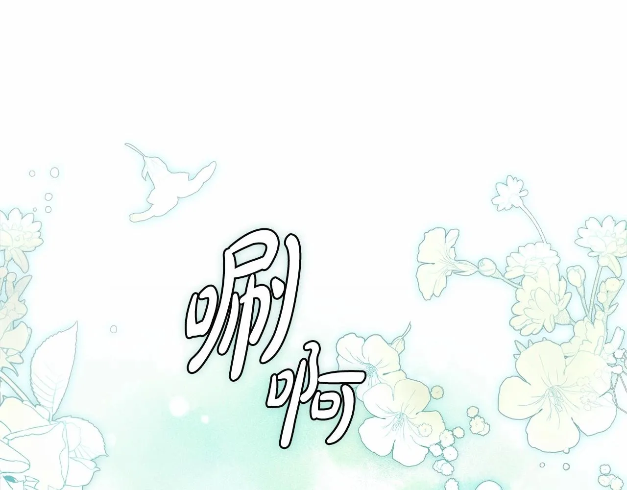 第12话 正反两面 第38页
