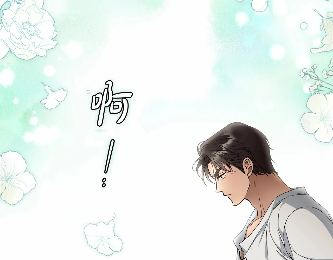 第12话 正反两面 第39页