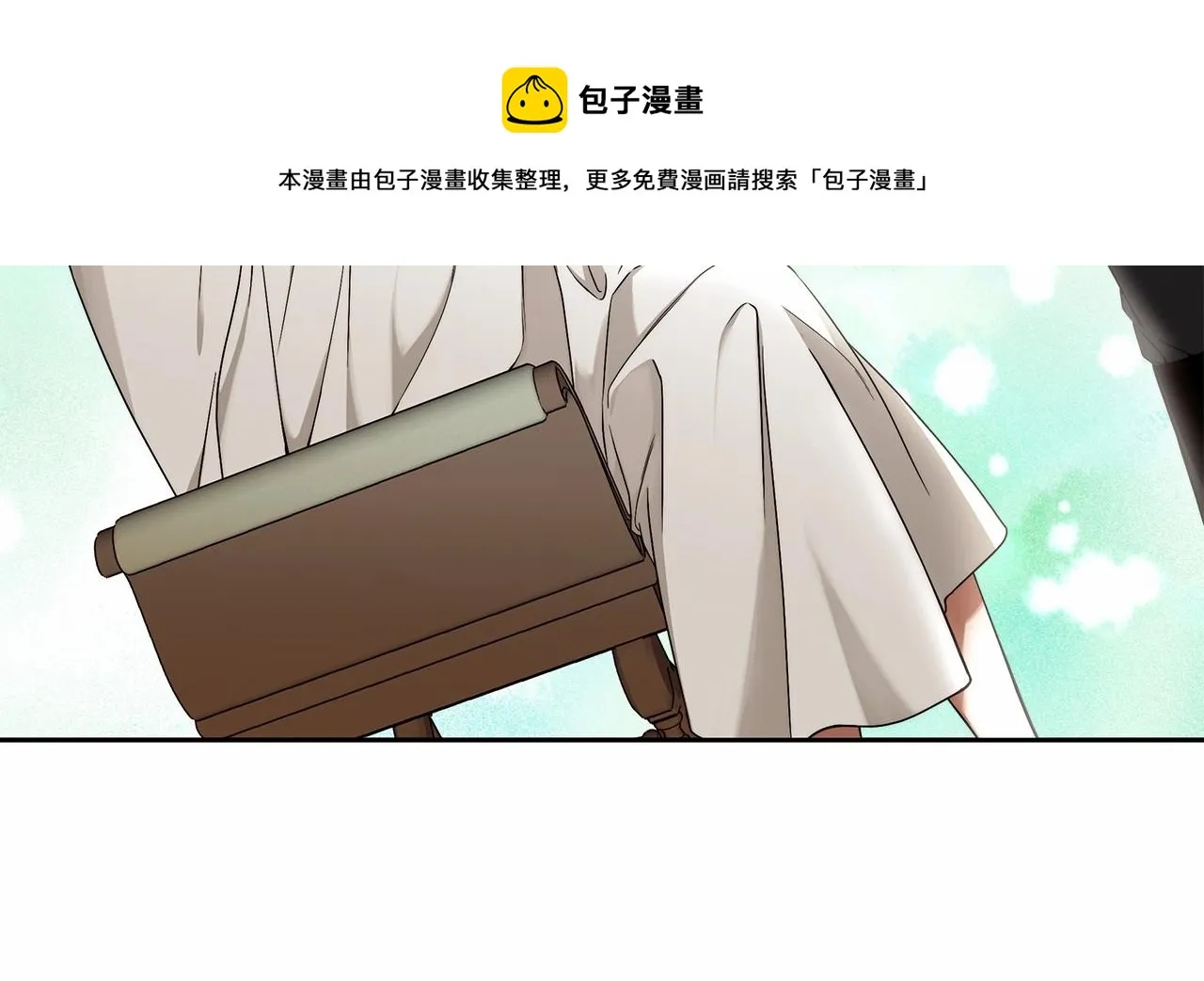 第12话 正反两面 第41页