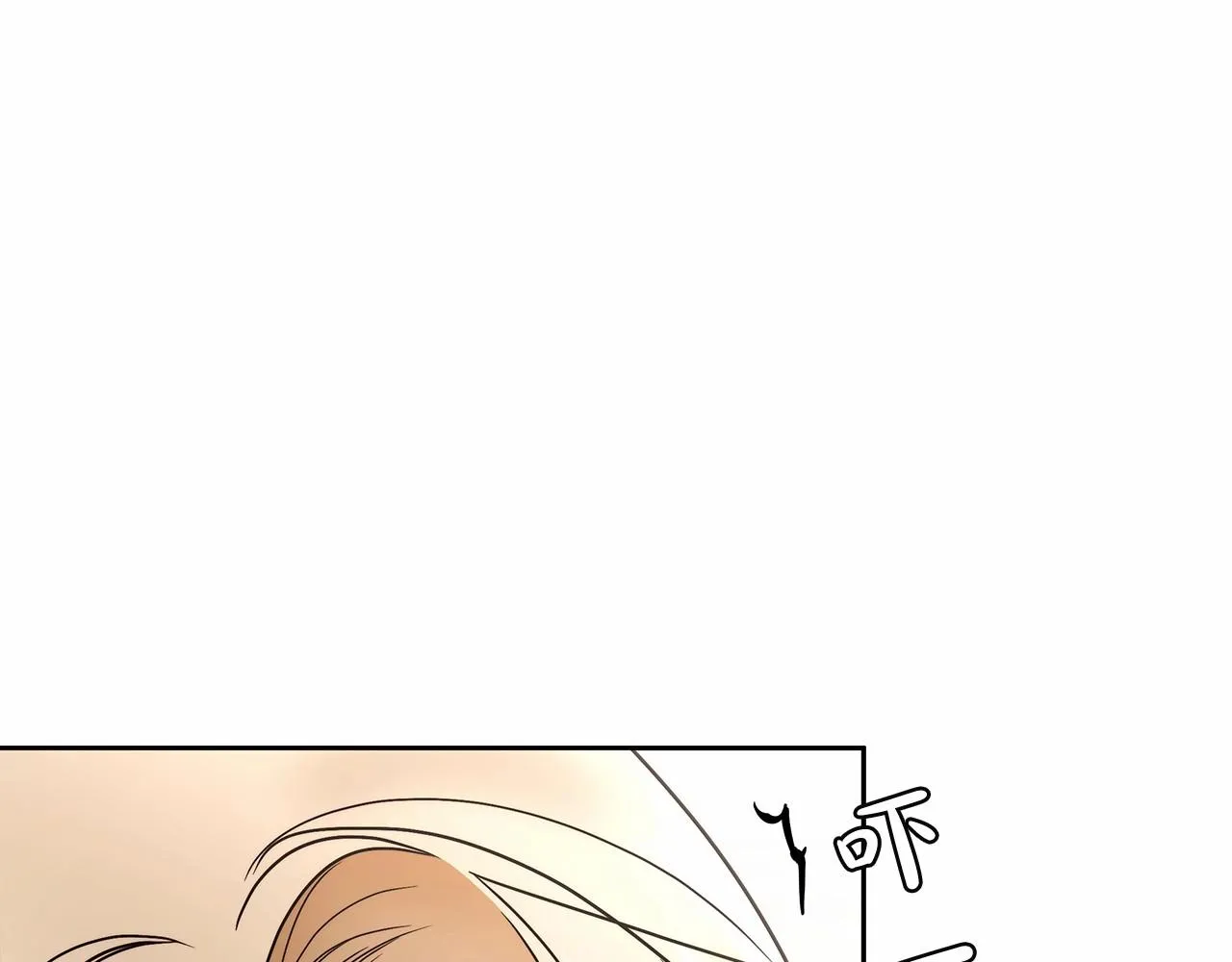 第12话 正反两面 第42页