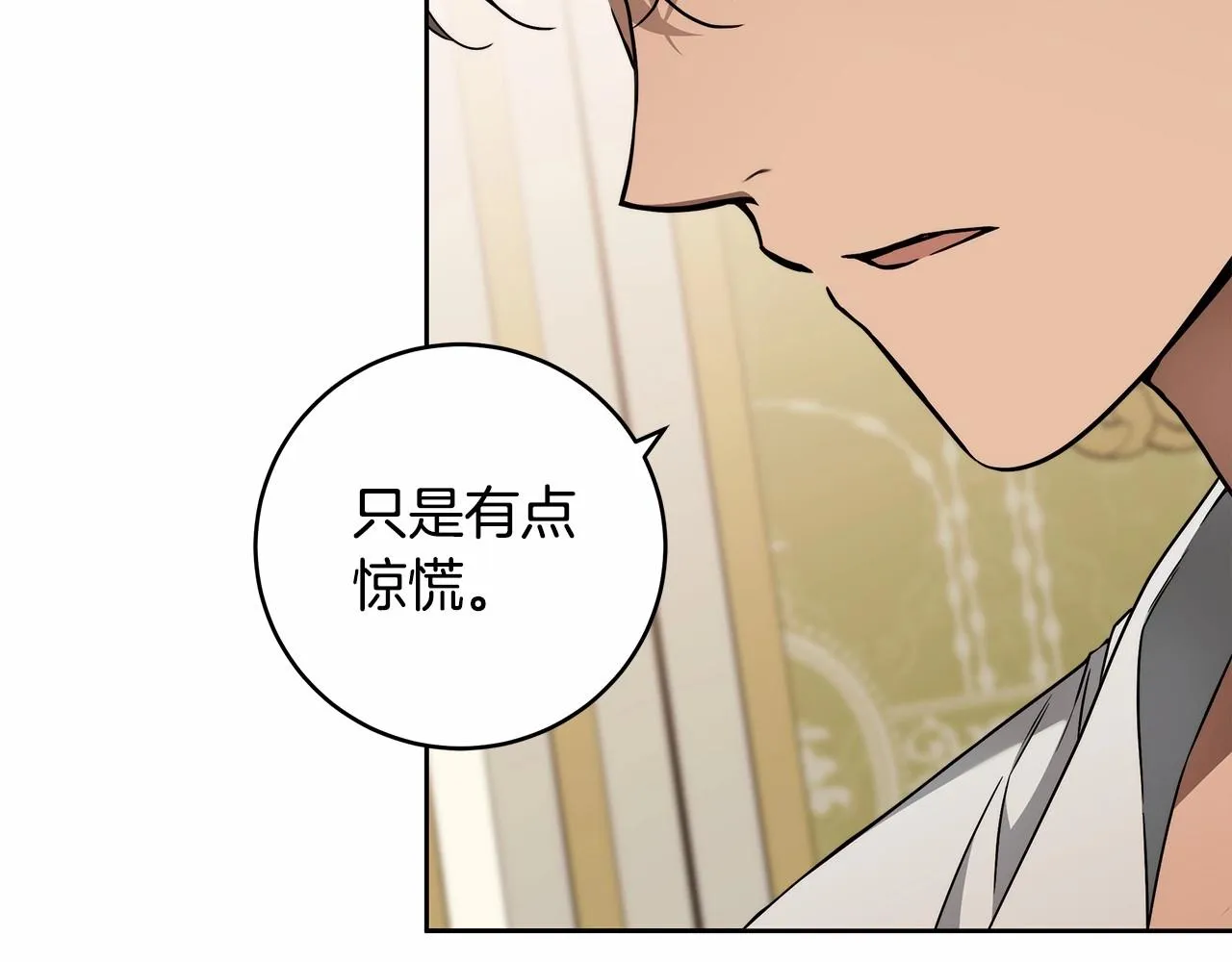 第12话 正反两面 第48页