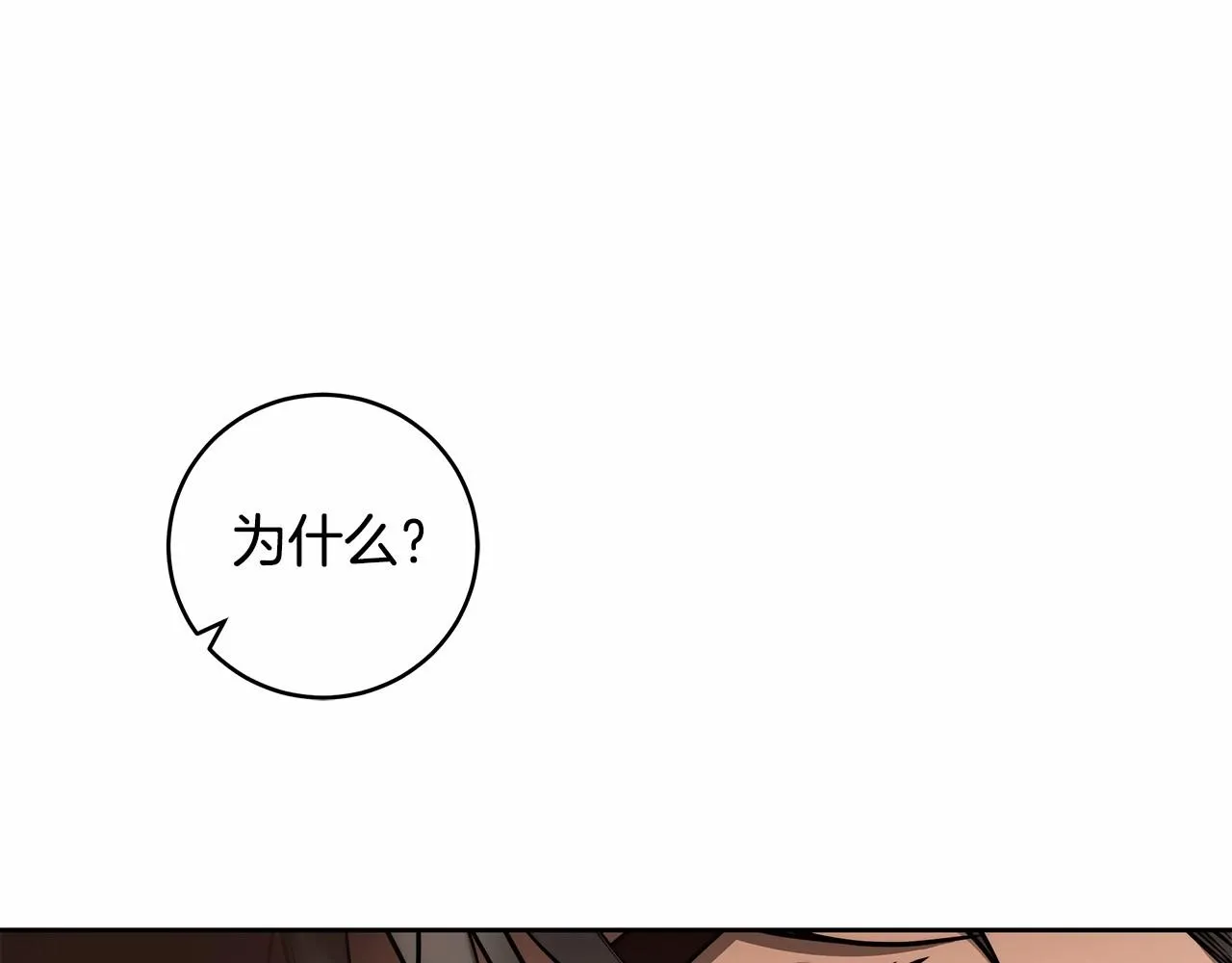 第12话 正反两面 第49页