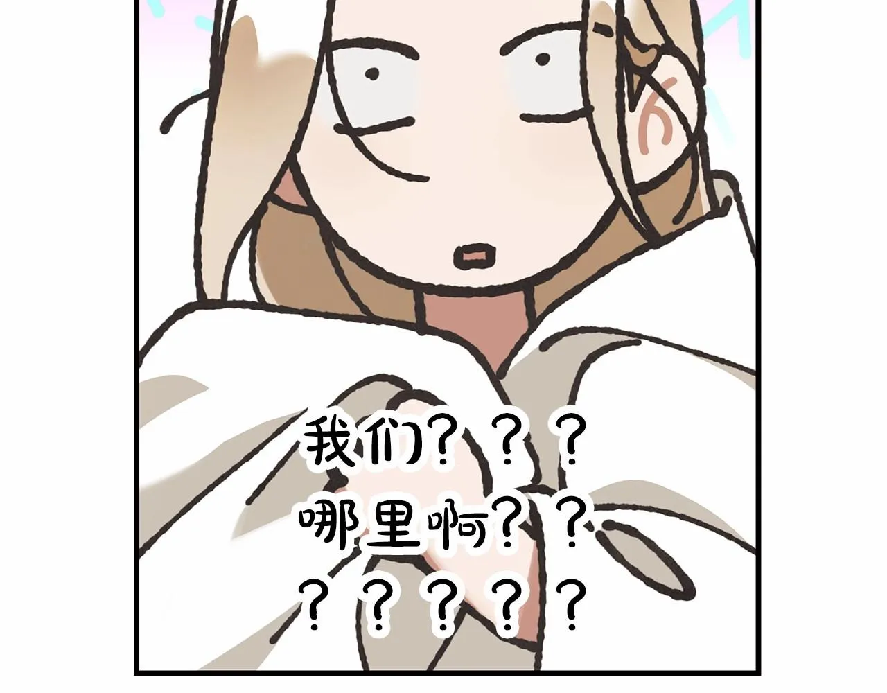 第12话 正反两面 第56页