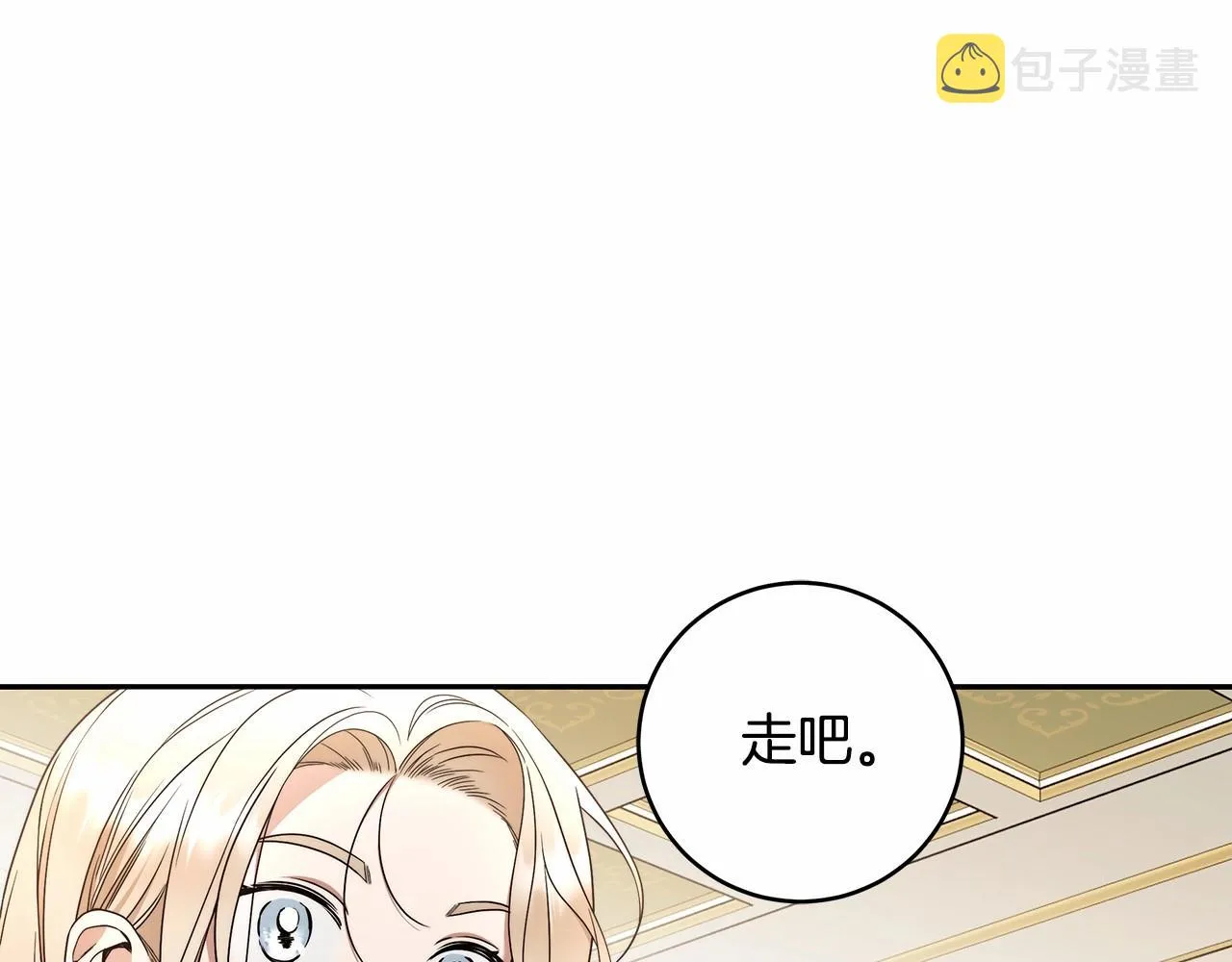 第12话 正反两面 第58页