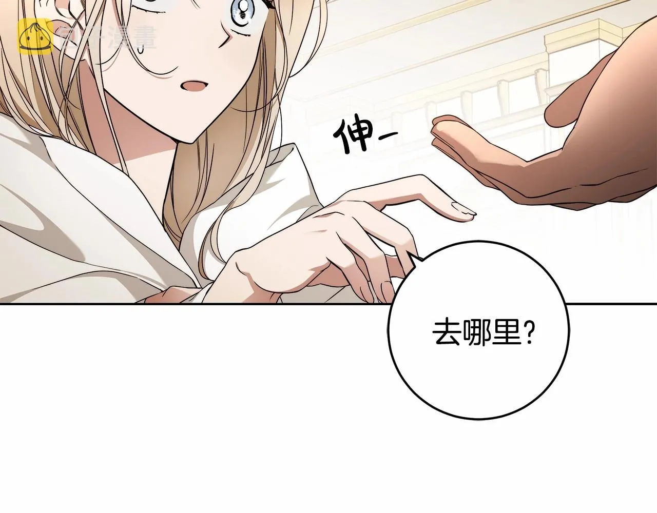 第12话 正反两面 第59页