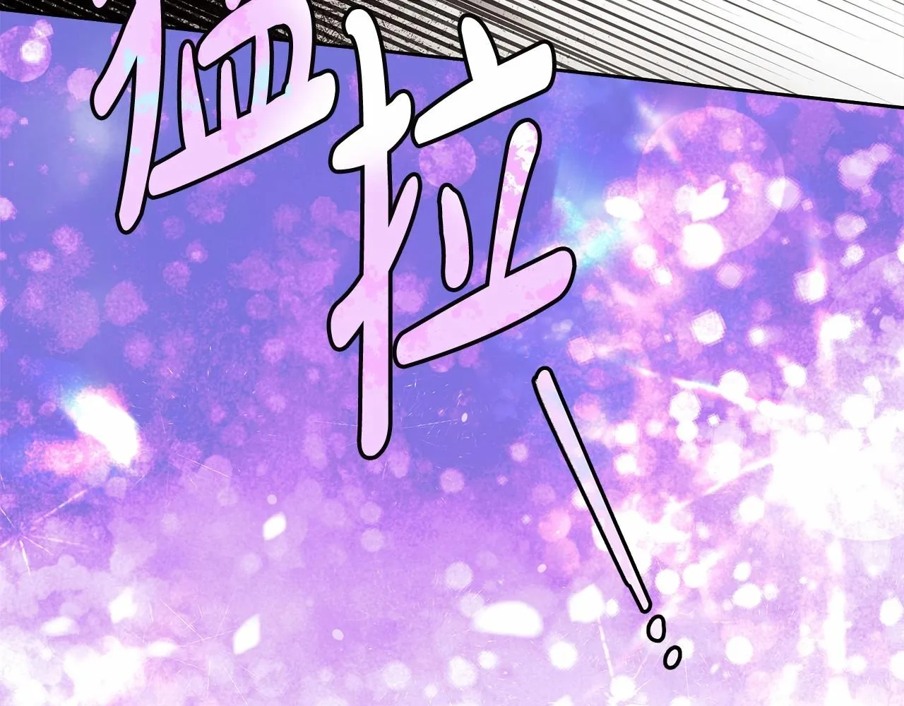 第12话 正反两面 第65页