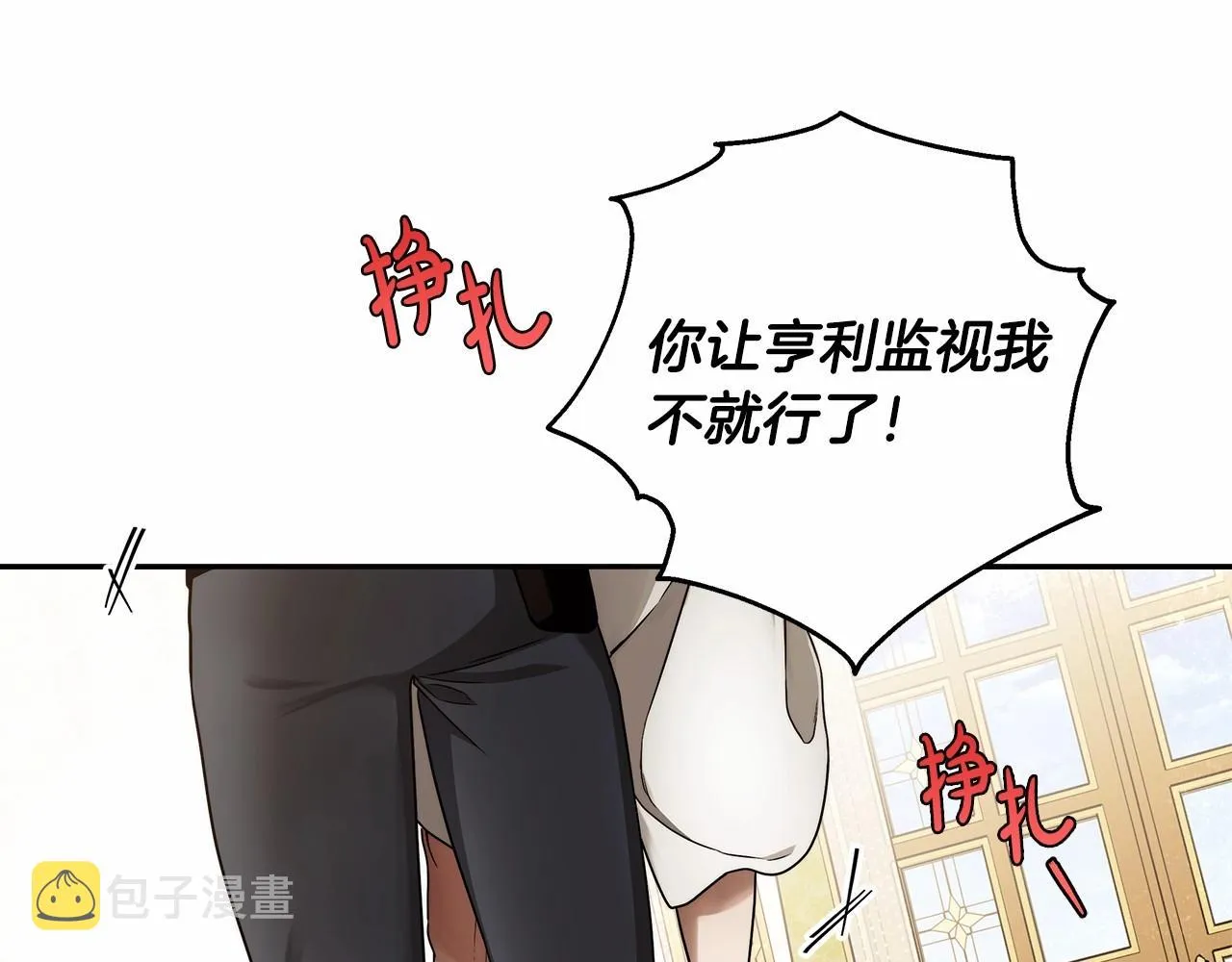 第12话 正反两面 第79页