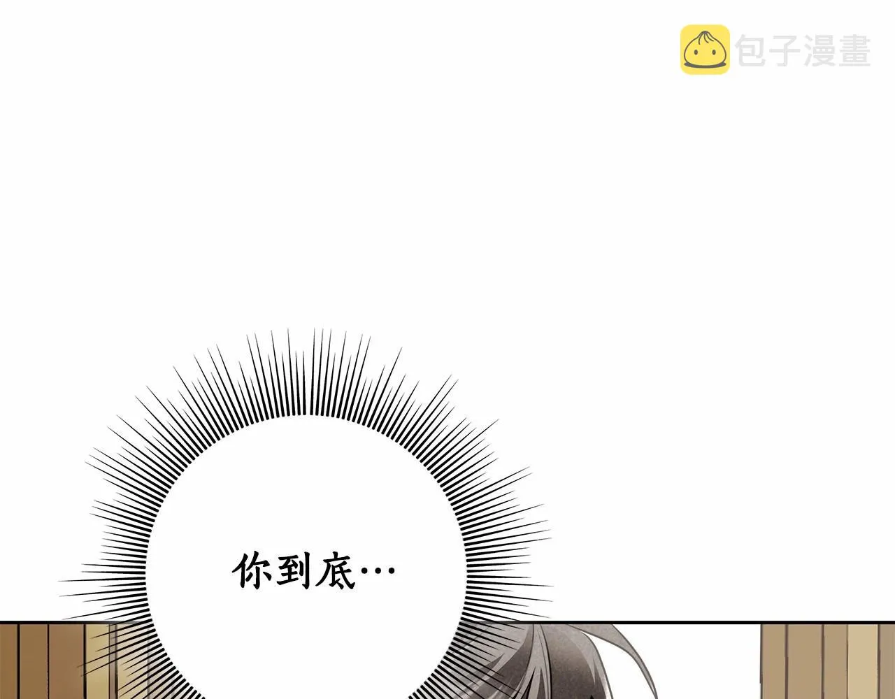 第12话 正反两面 第109页