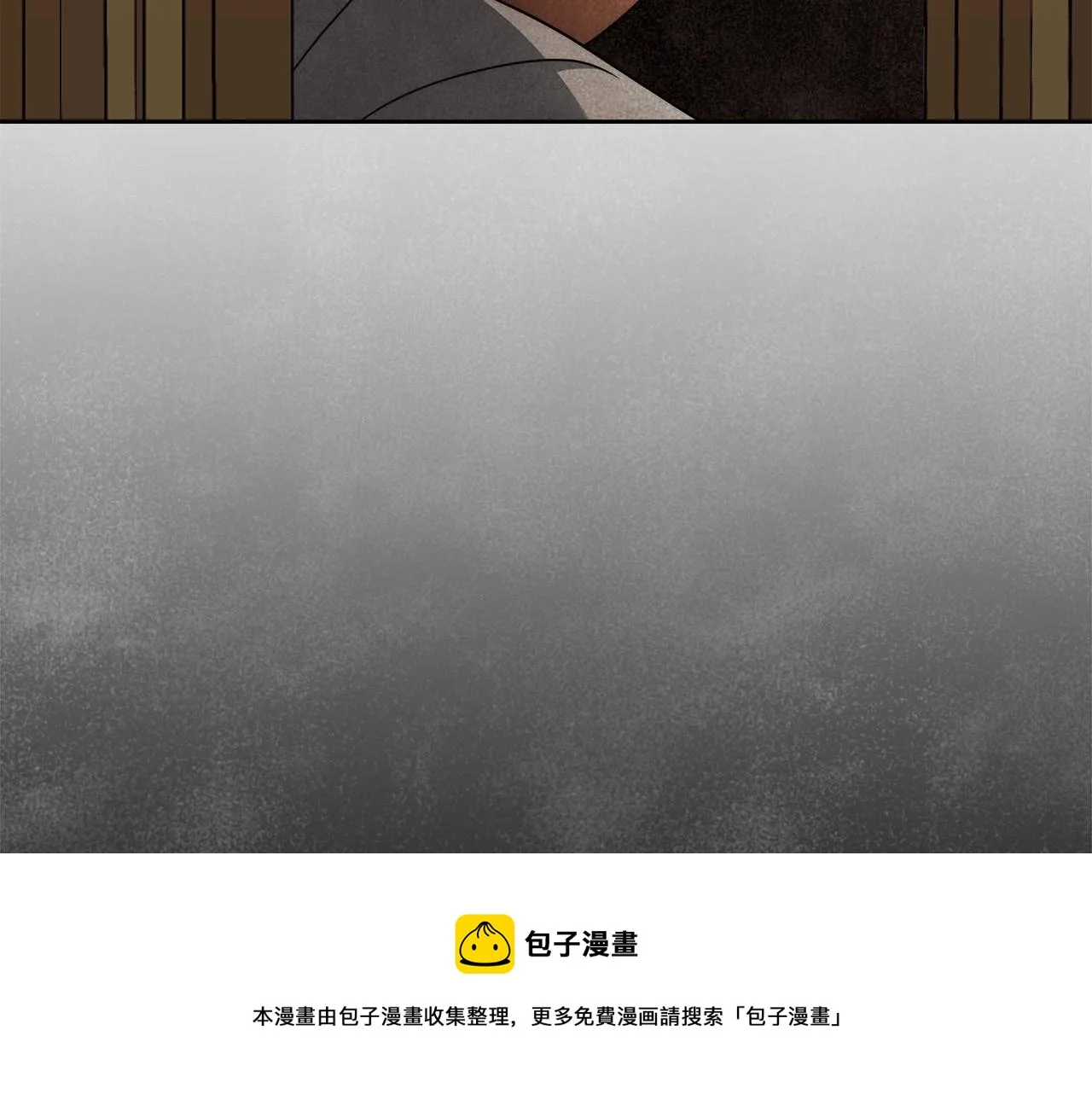 第12话 正反两面 第111页