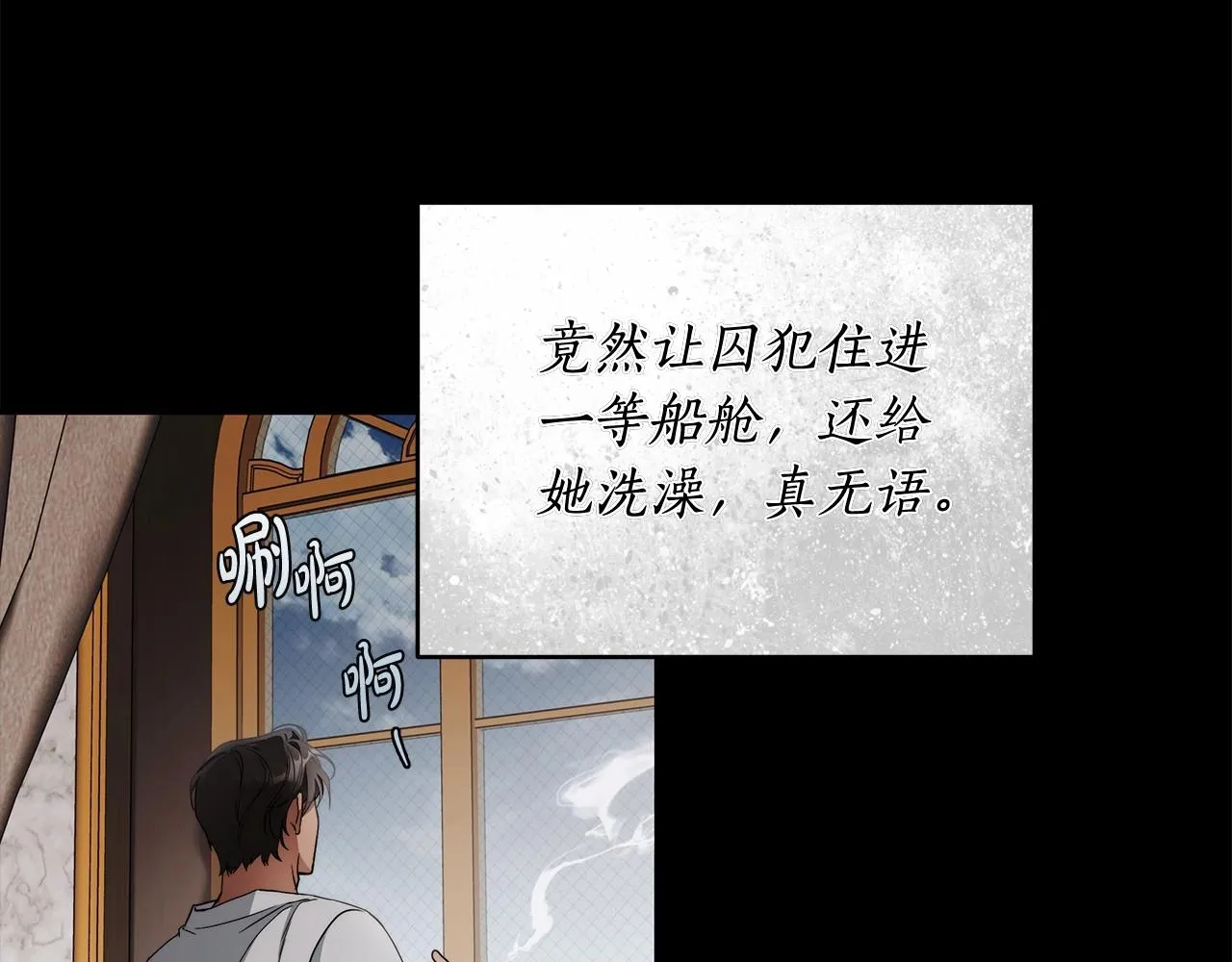 第12话 正反两面 第115页