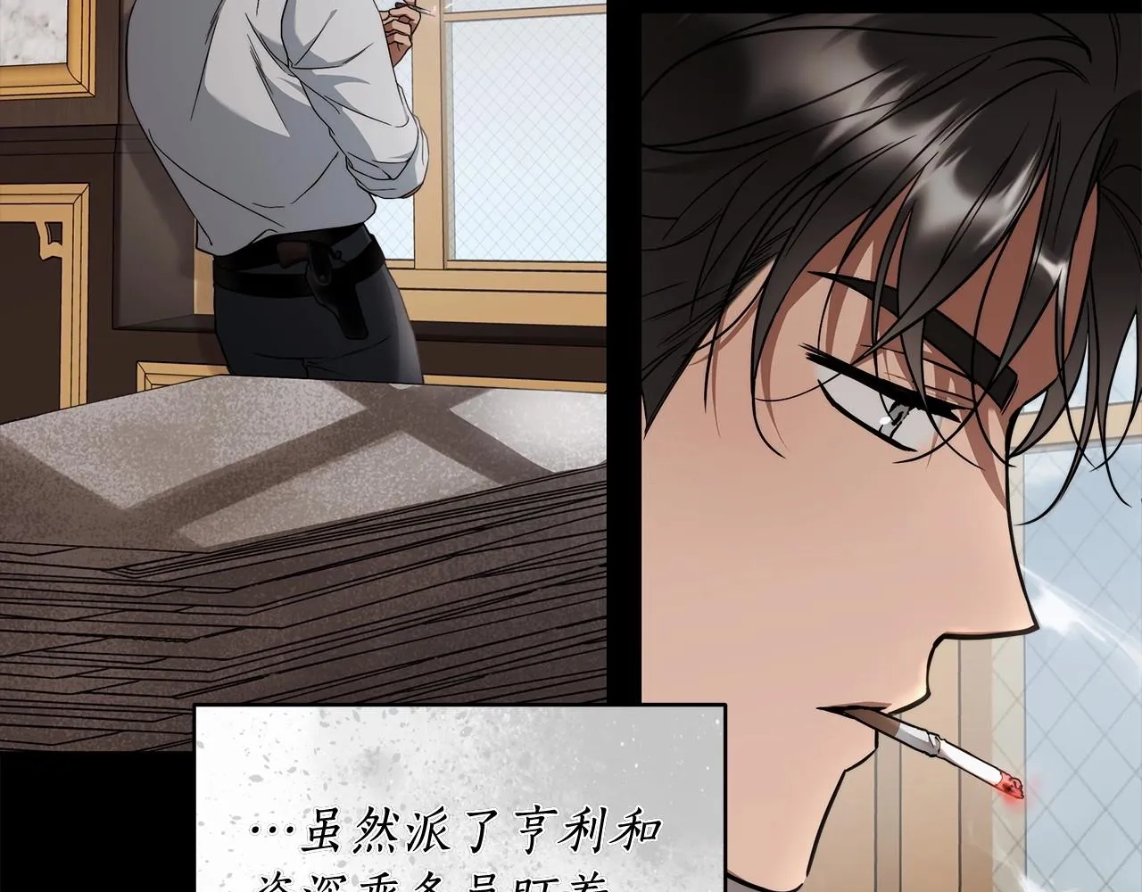 第12话 正反两面 第116页