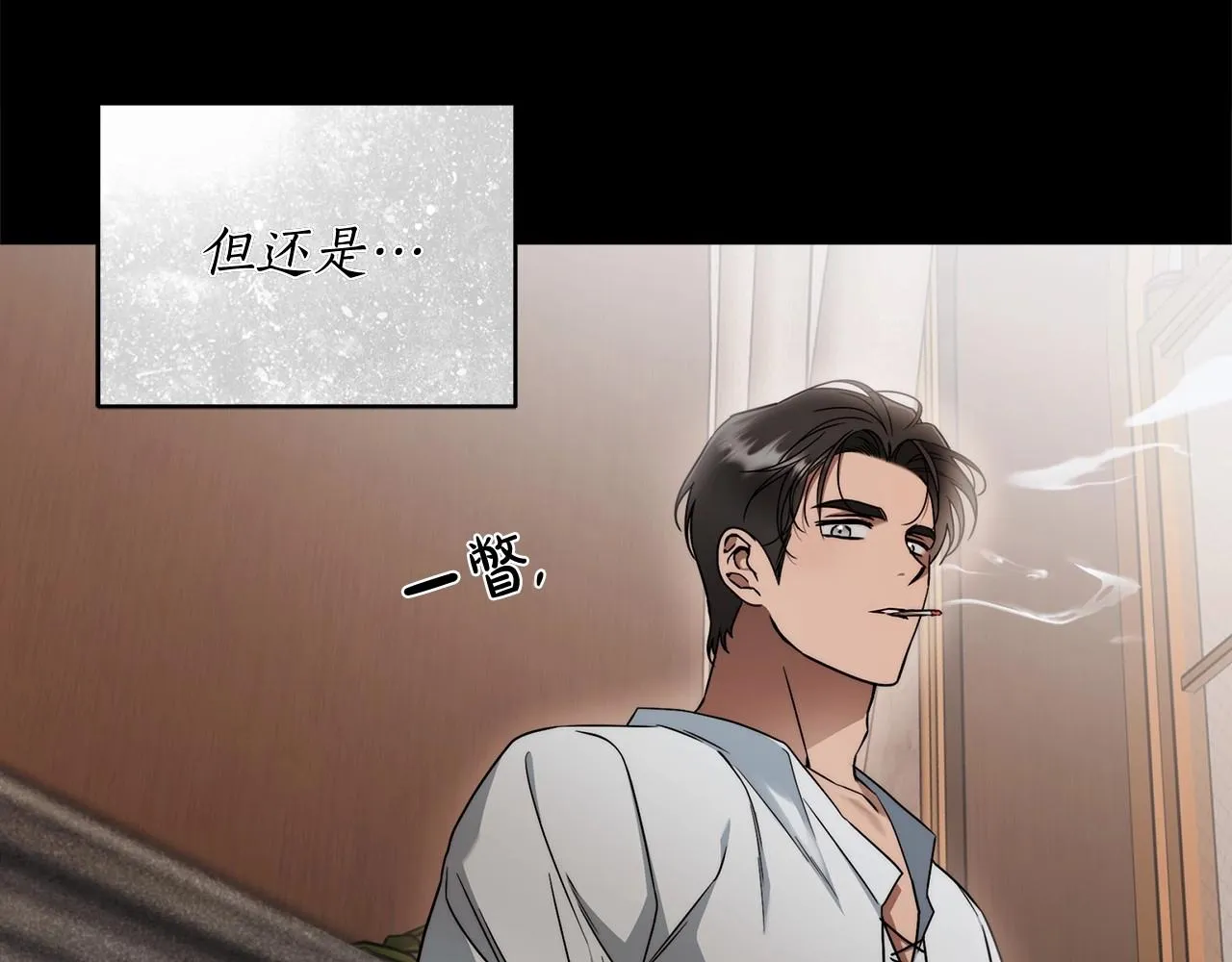 第12话 正反两面 第118页