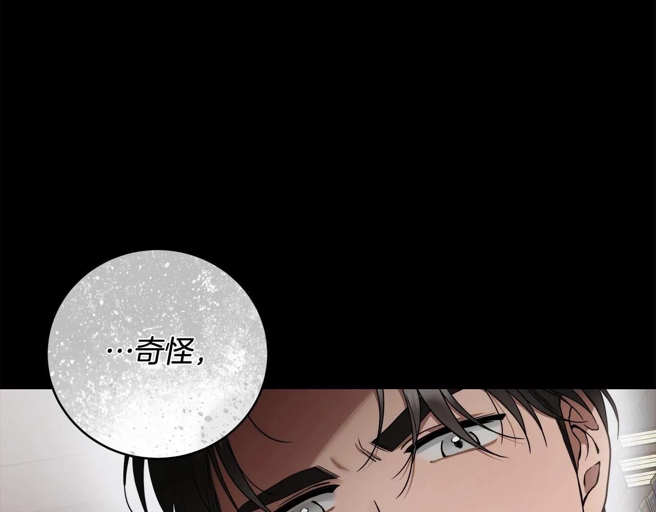 第12话 正反两面 第124页