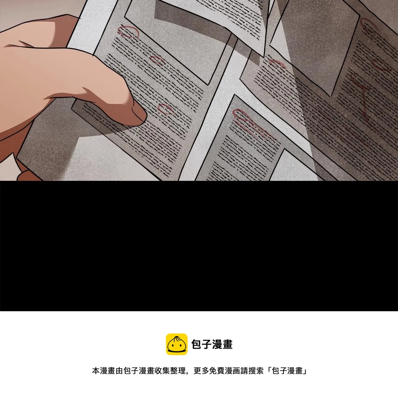 第12话 正反两面 第131页