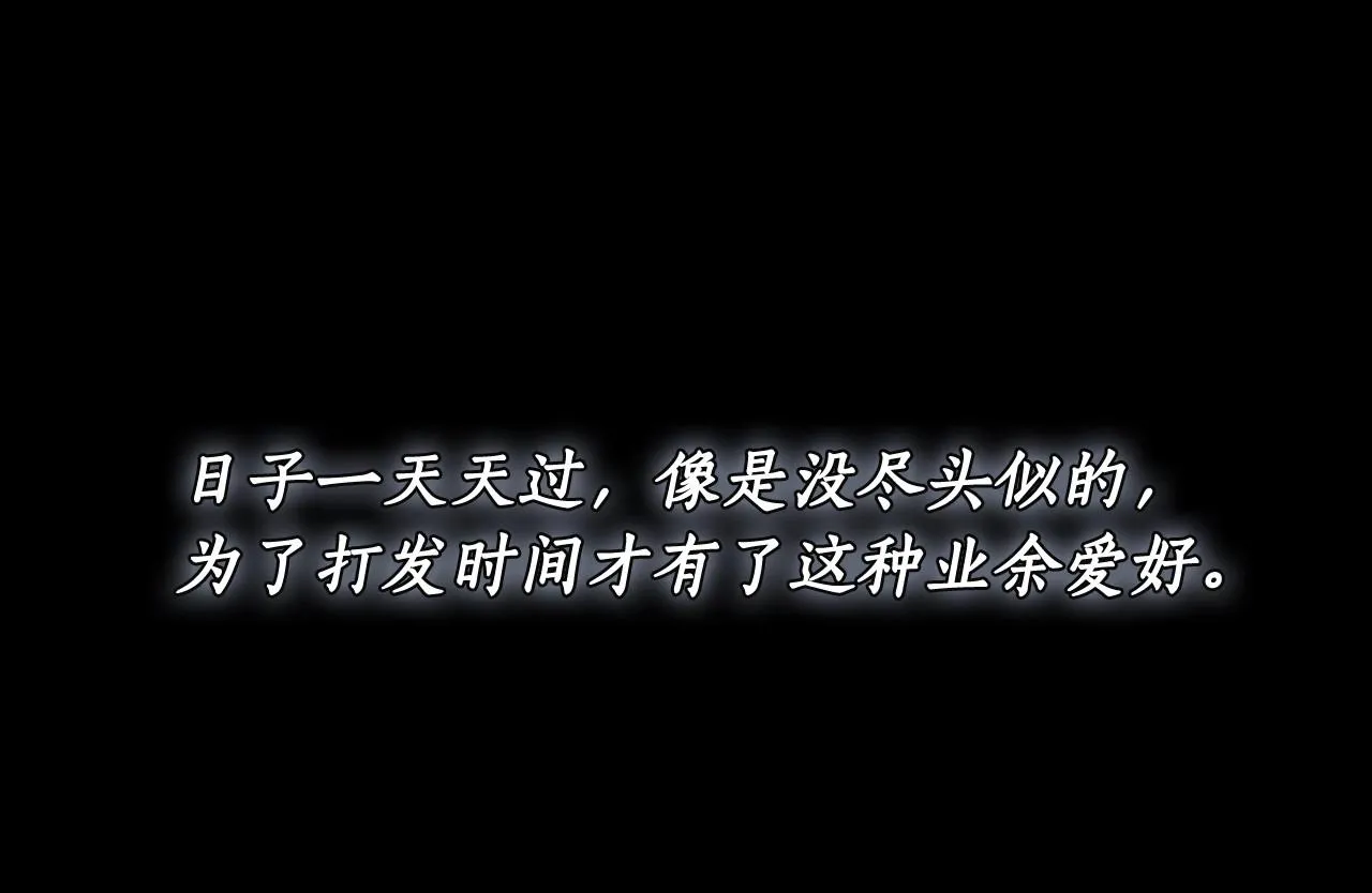 第12话 正反两面 第143页