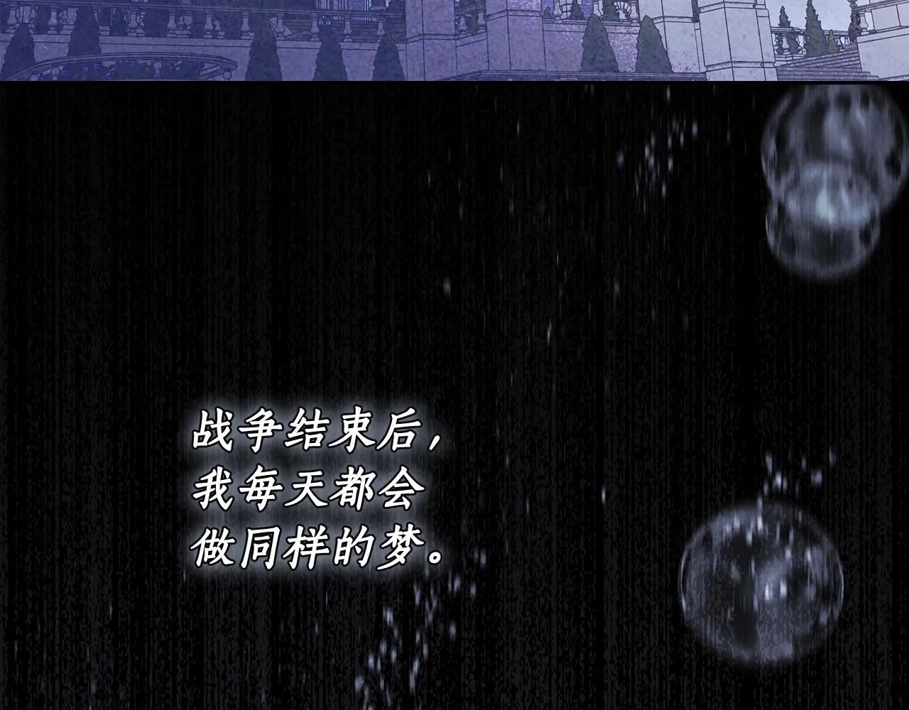 第12话 正反两面 第145页