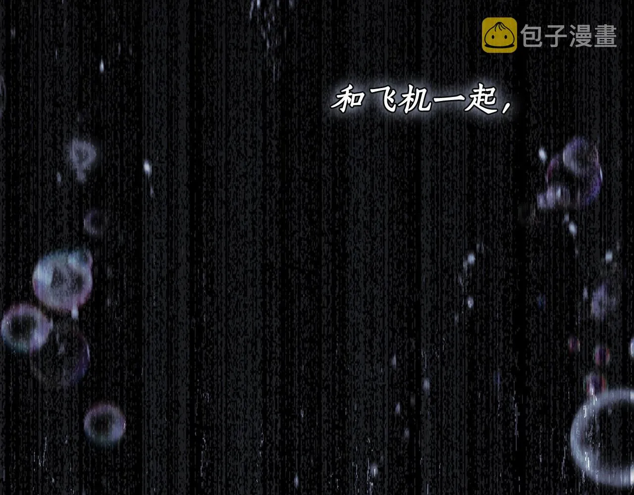 第12话 正反两面 第146页