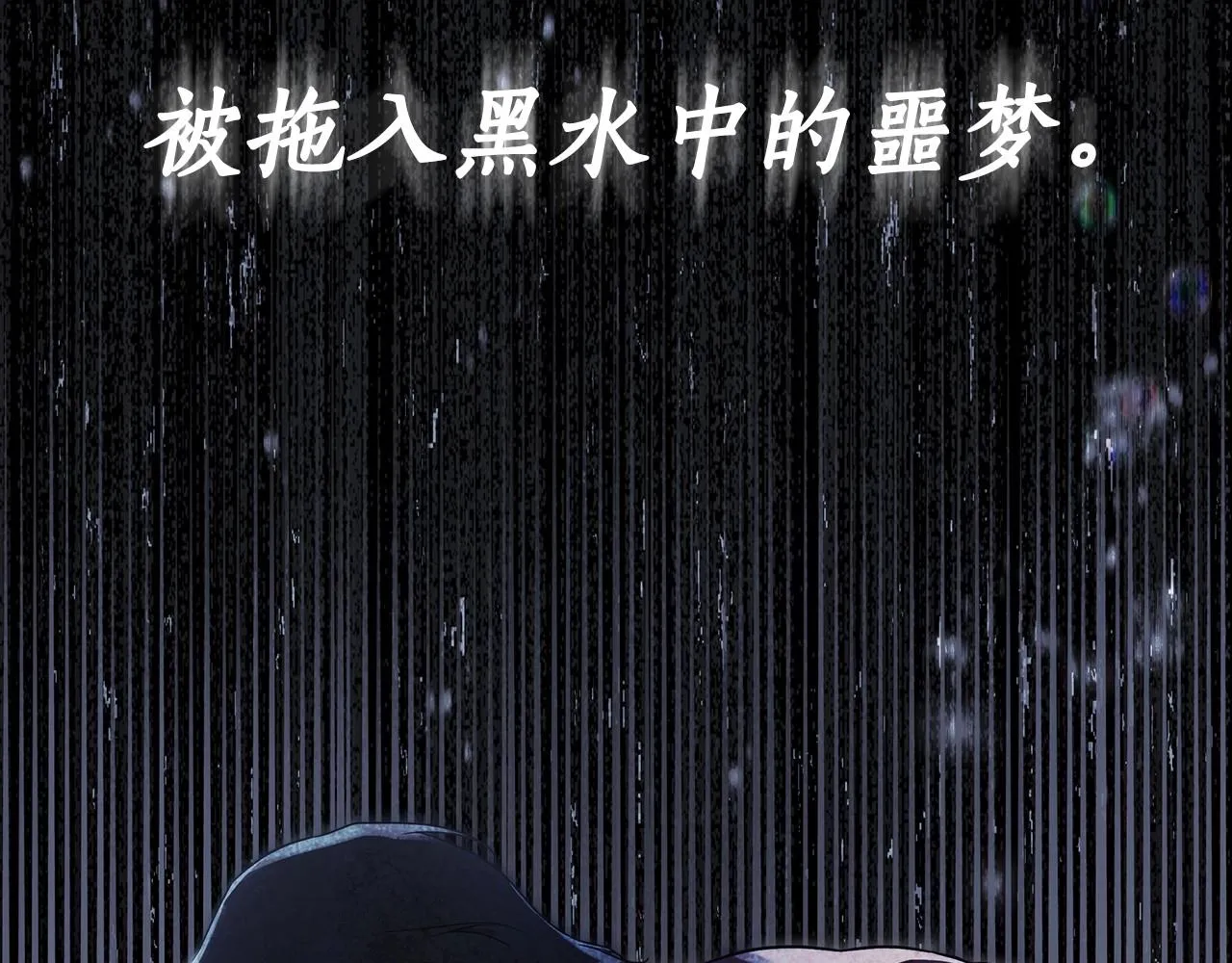 第12话 正反两面 第147页