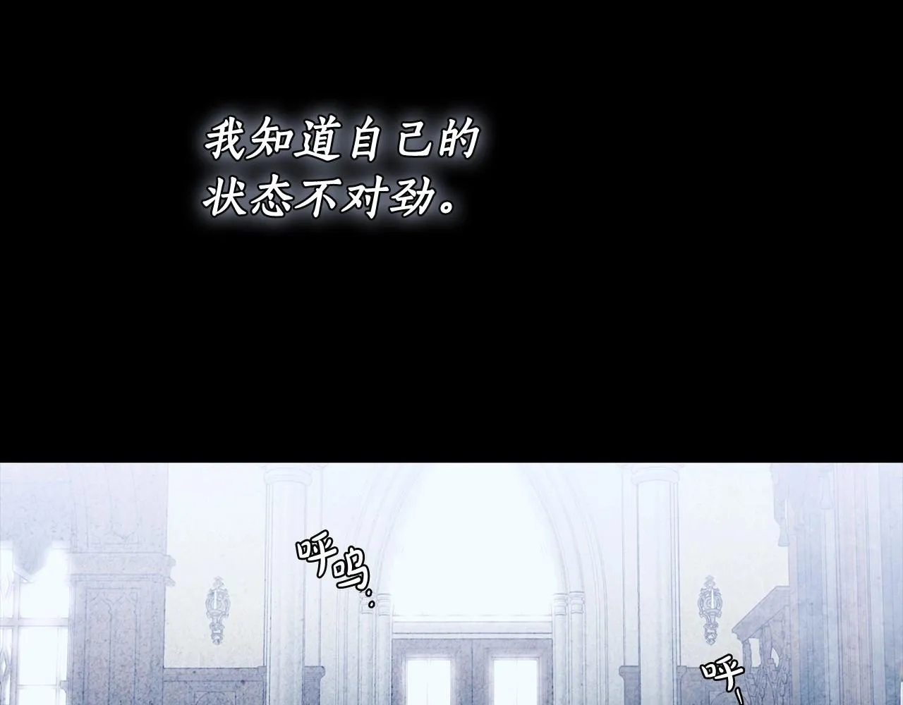 第12话 正反两面 第150页