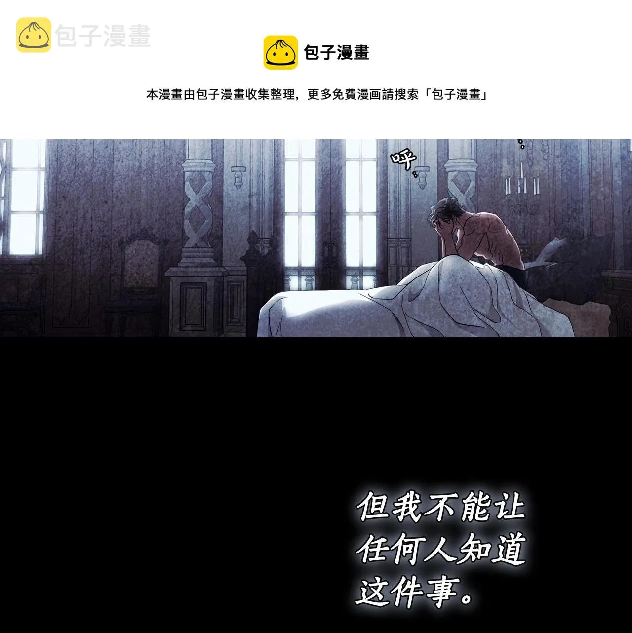 第12话 正反两面 第151页