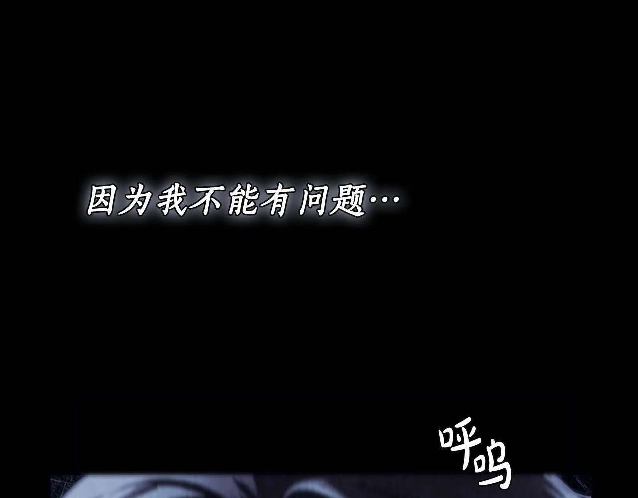 第12话 正反两面 第152页