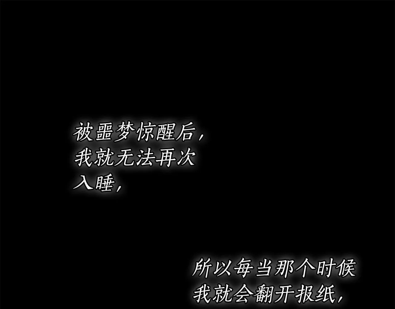 第12话 正反两面 第156页
