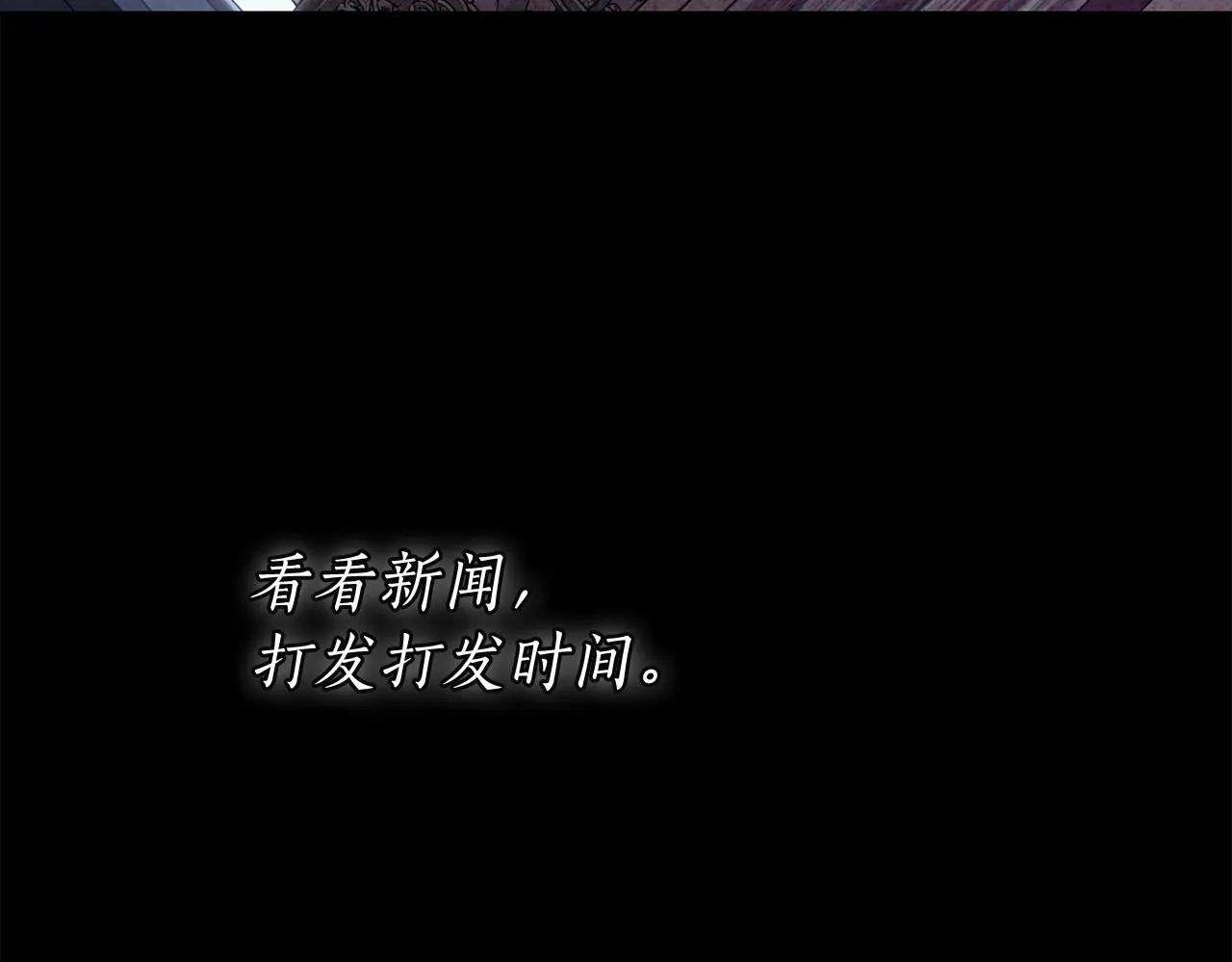 第12话 正反两面 第158页