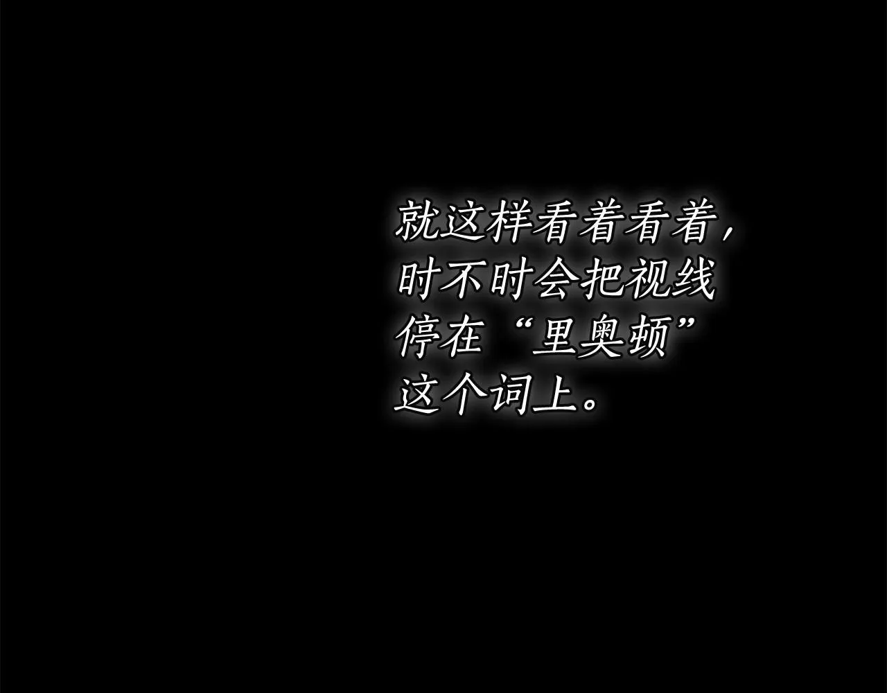 第12话 正反两面 第159页