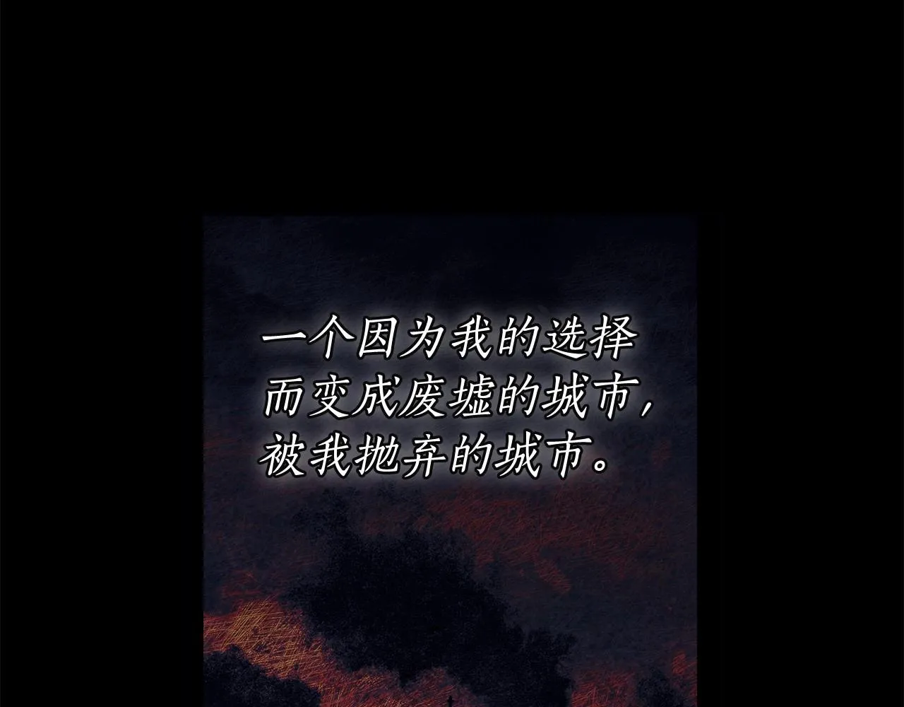 第12话 正反两面 第160页