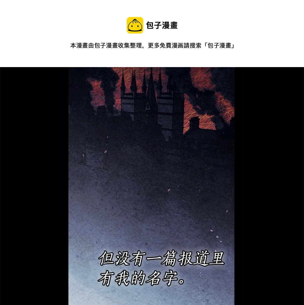 第12话 正反两面 第161页