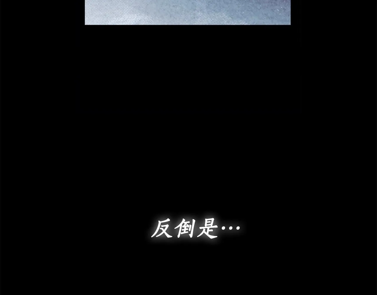 第12话 正反两面 第162页