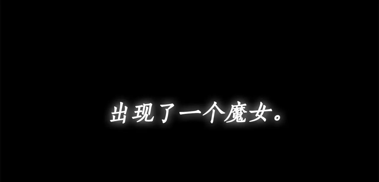 第12话 正反两面 第164页