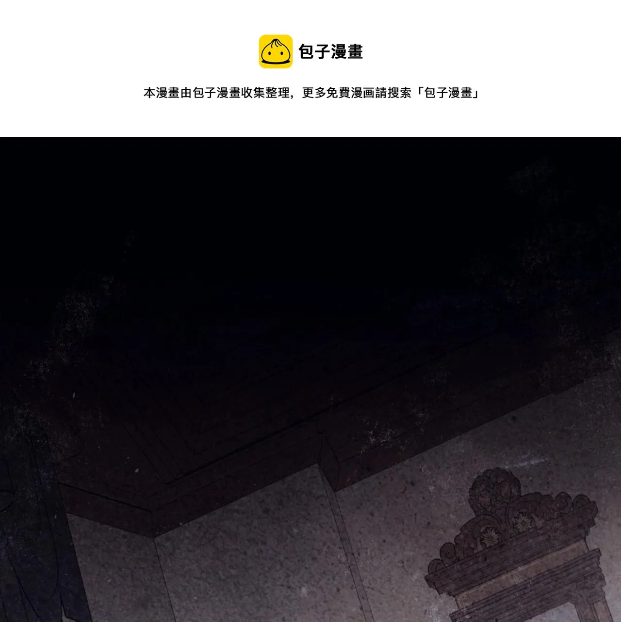 第13话 不止的梦魇 第1页