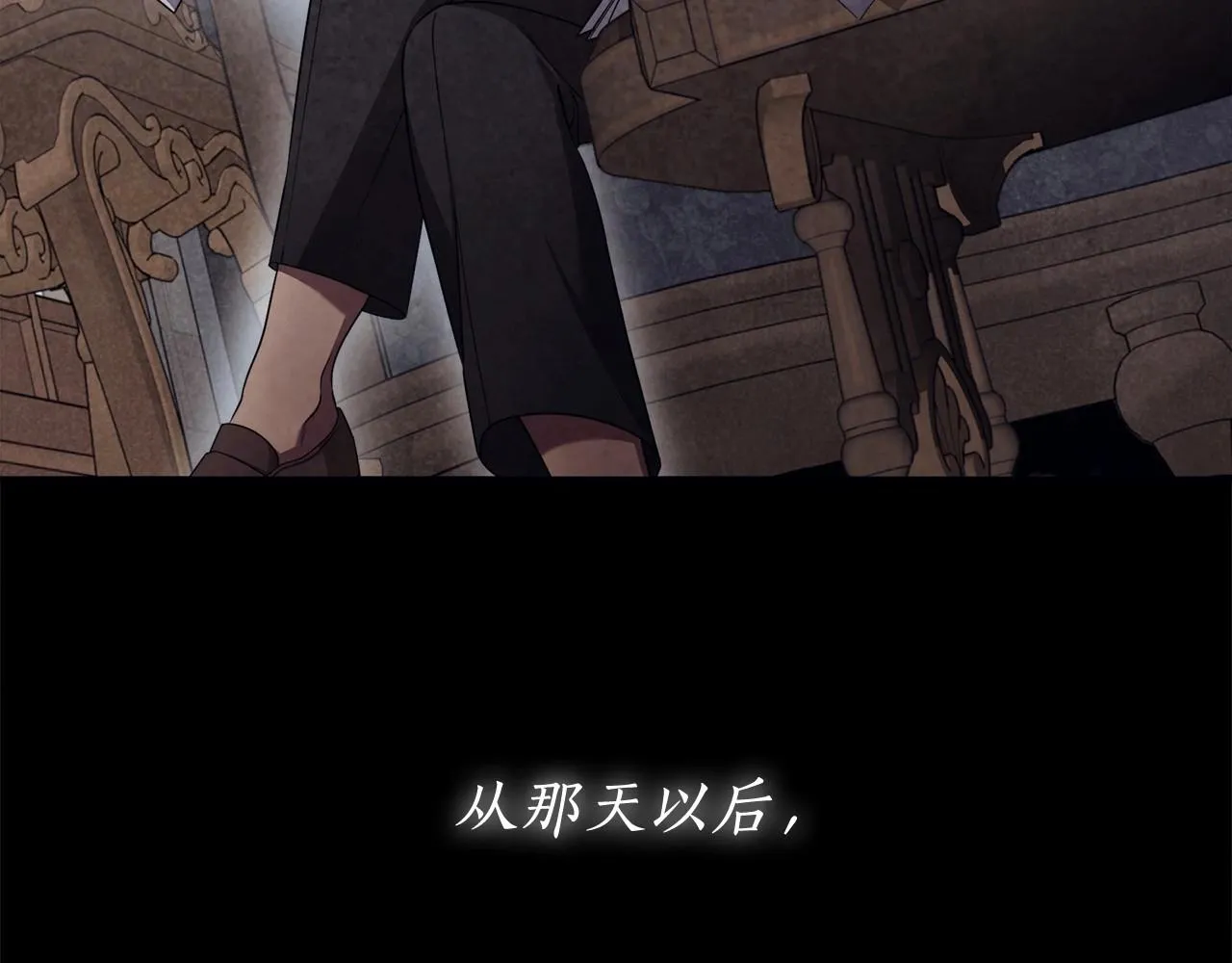 第13话 不止的梦魇 第3页