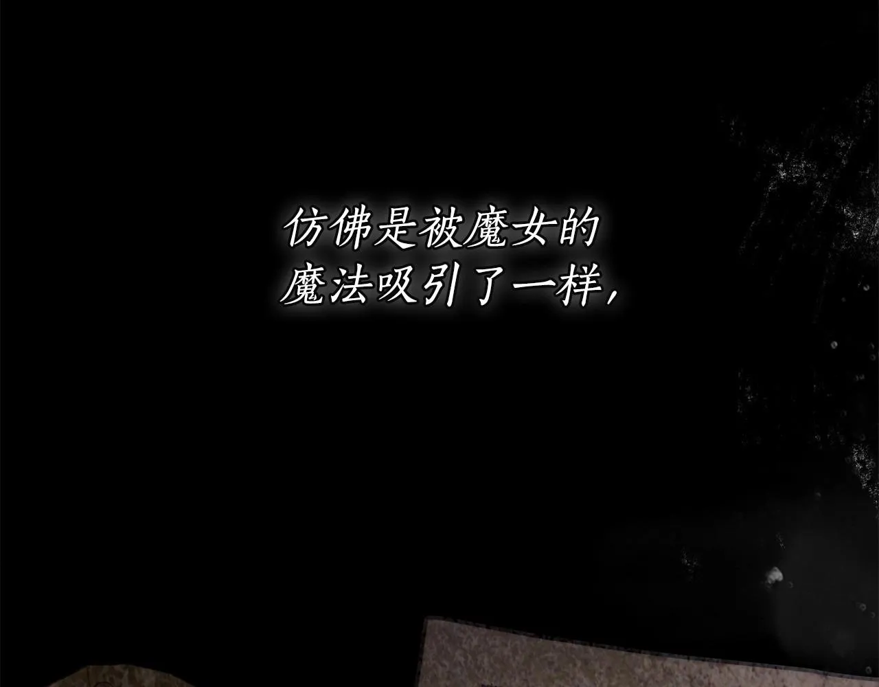 第13话 不止的梦魇 第5页