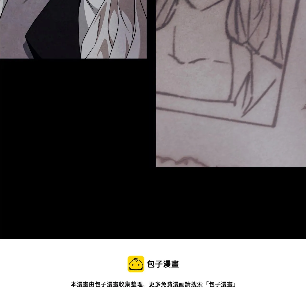 第13话 不止的梦魇 第11页