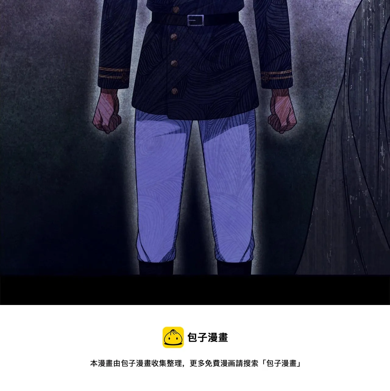 第13话 不止的梦魇 第21页