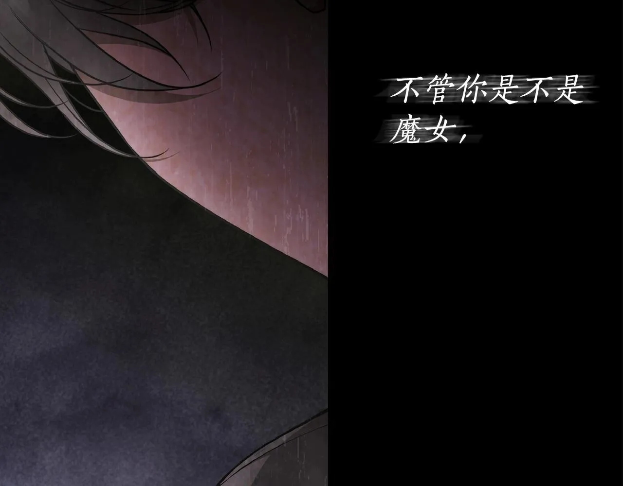 第13话 不止的梦魇 第36页
