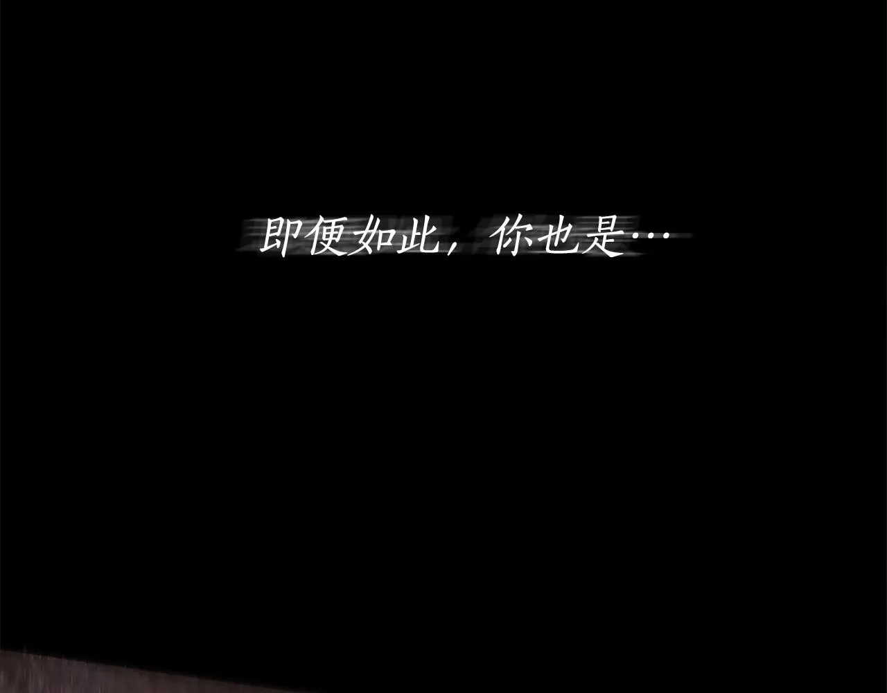 第13话 不止的梦魇 第39页