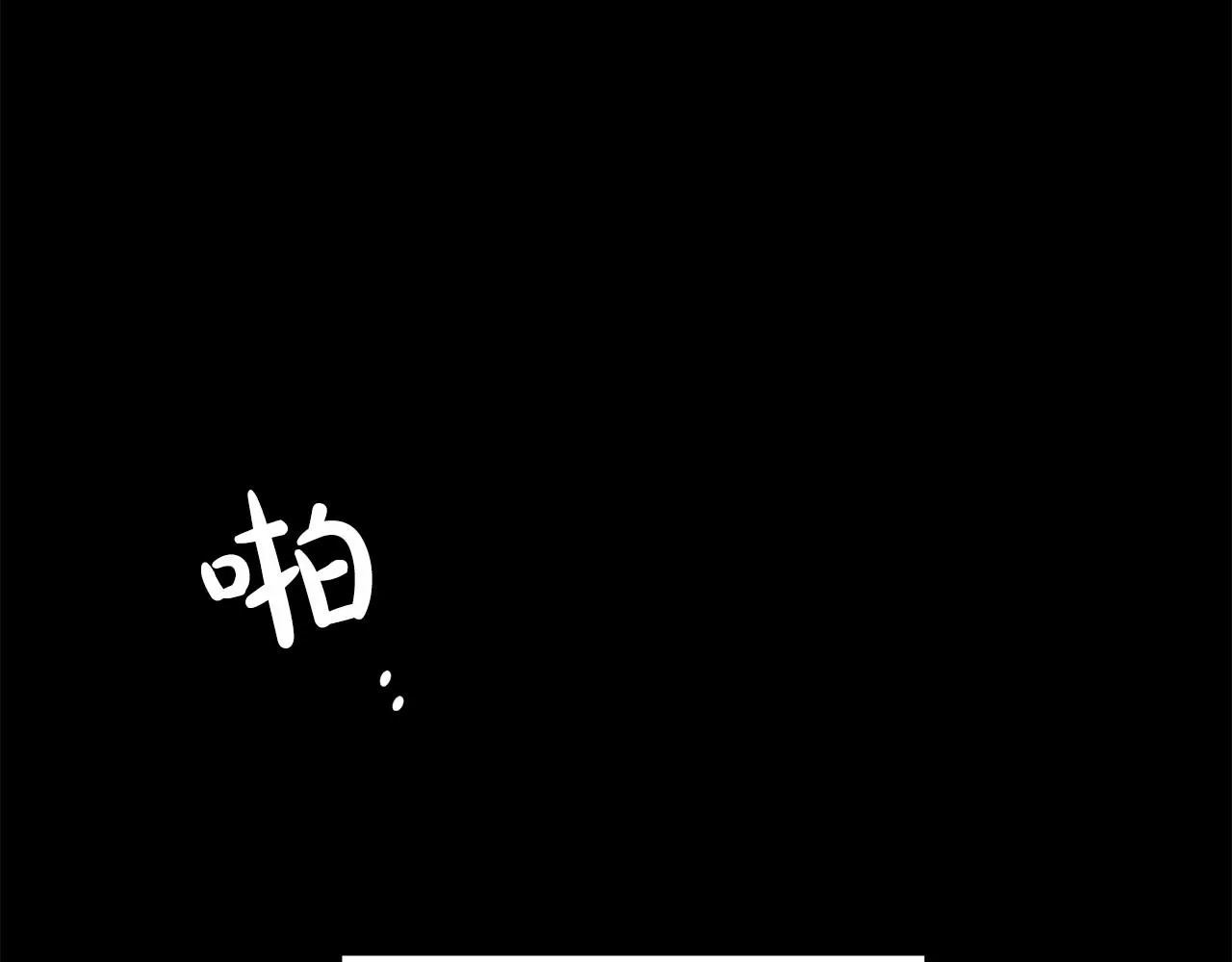 第13话 不止的梦魇 第43页
