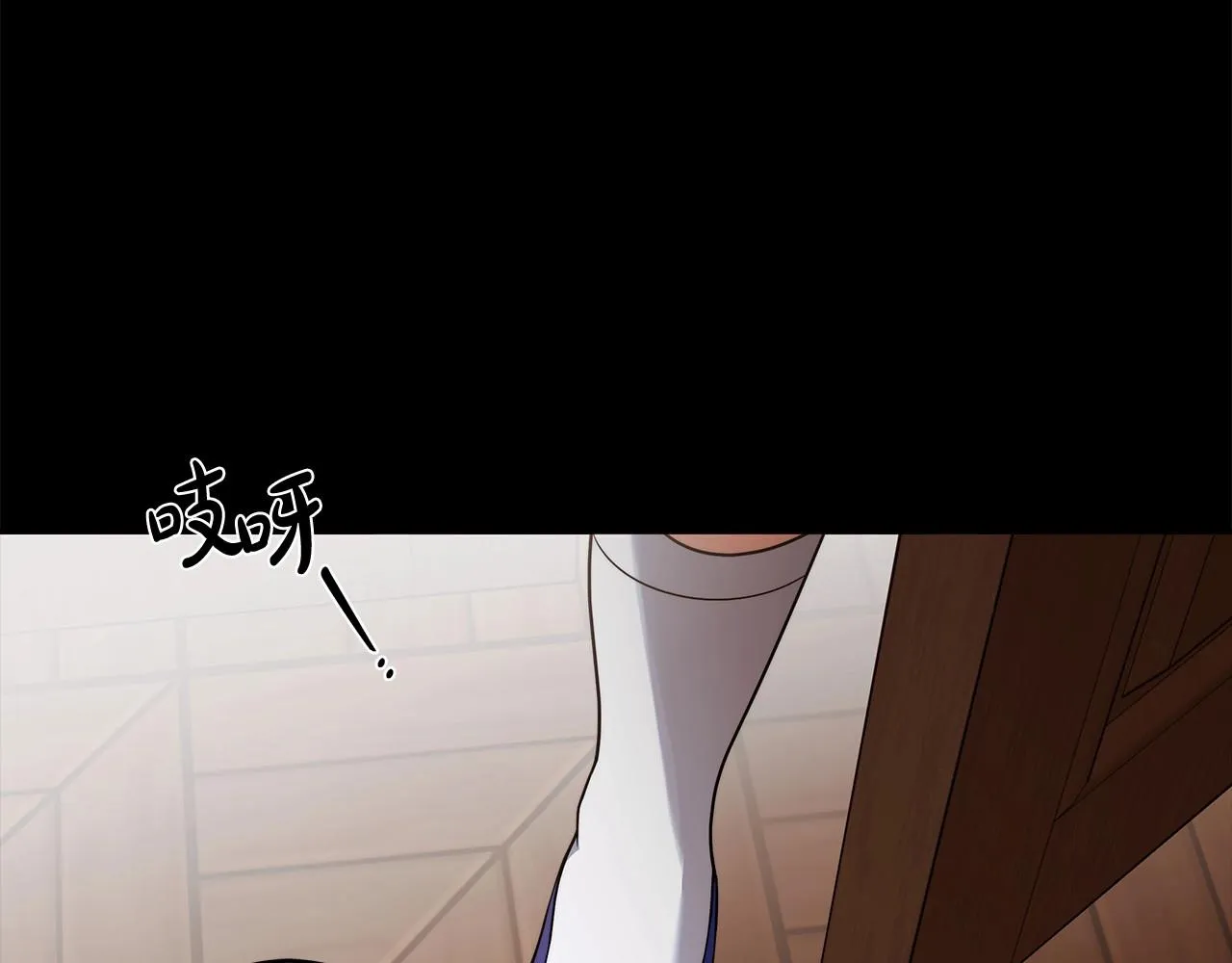 第13话 不止的梦魇 第50页