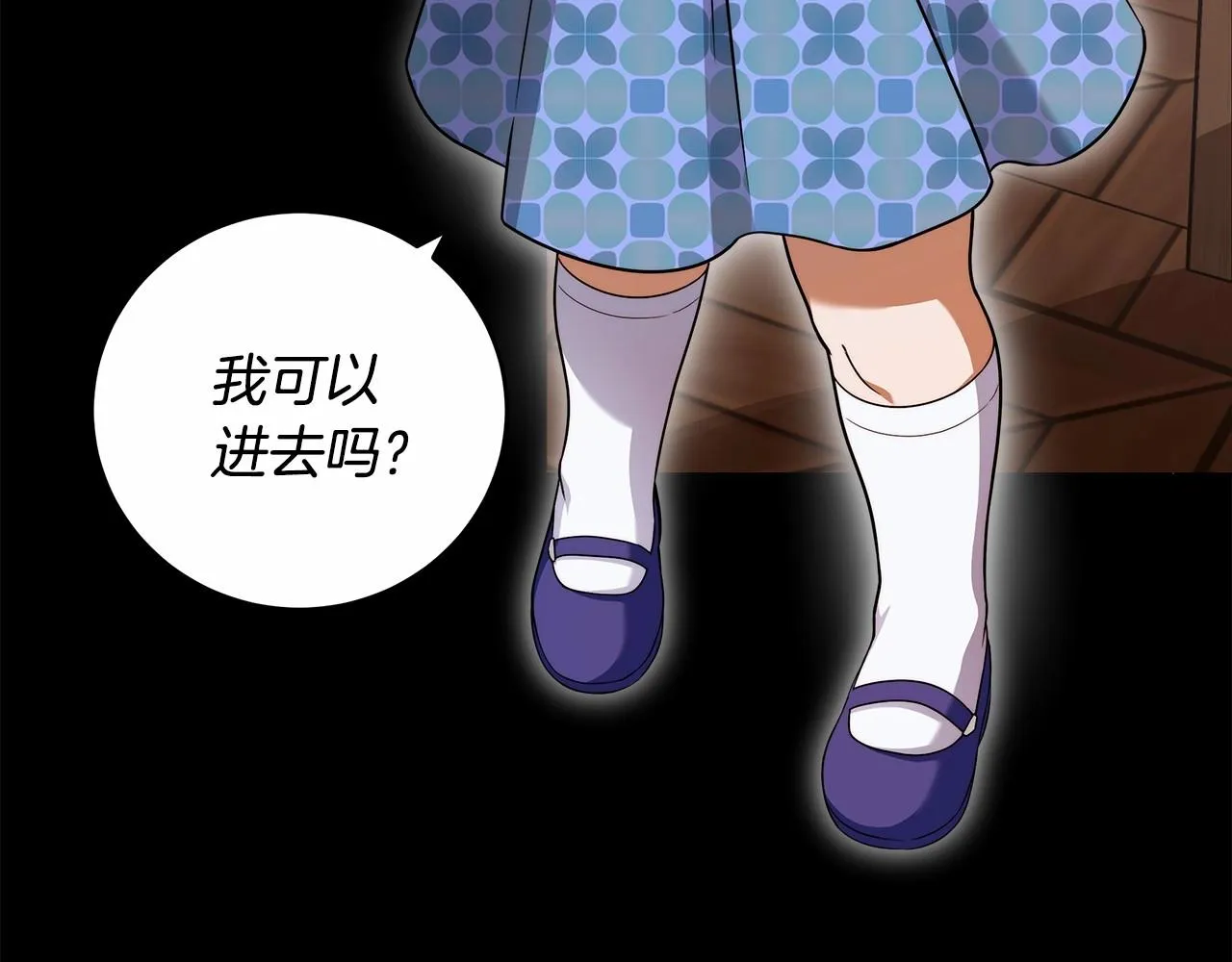 第13话 不止的梦魇 第59页