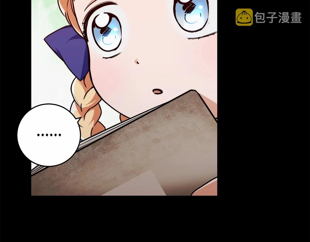 第13话 不止的梦魇 第84页