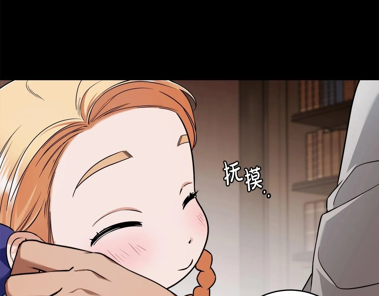 第13话 不止的梦魇 第96页