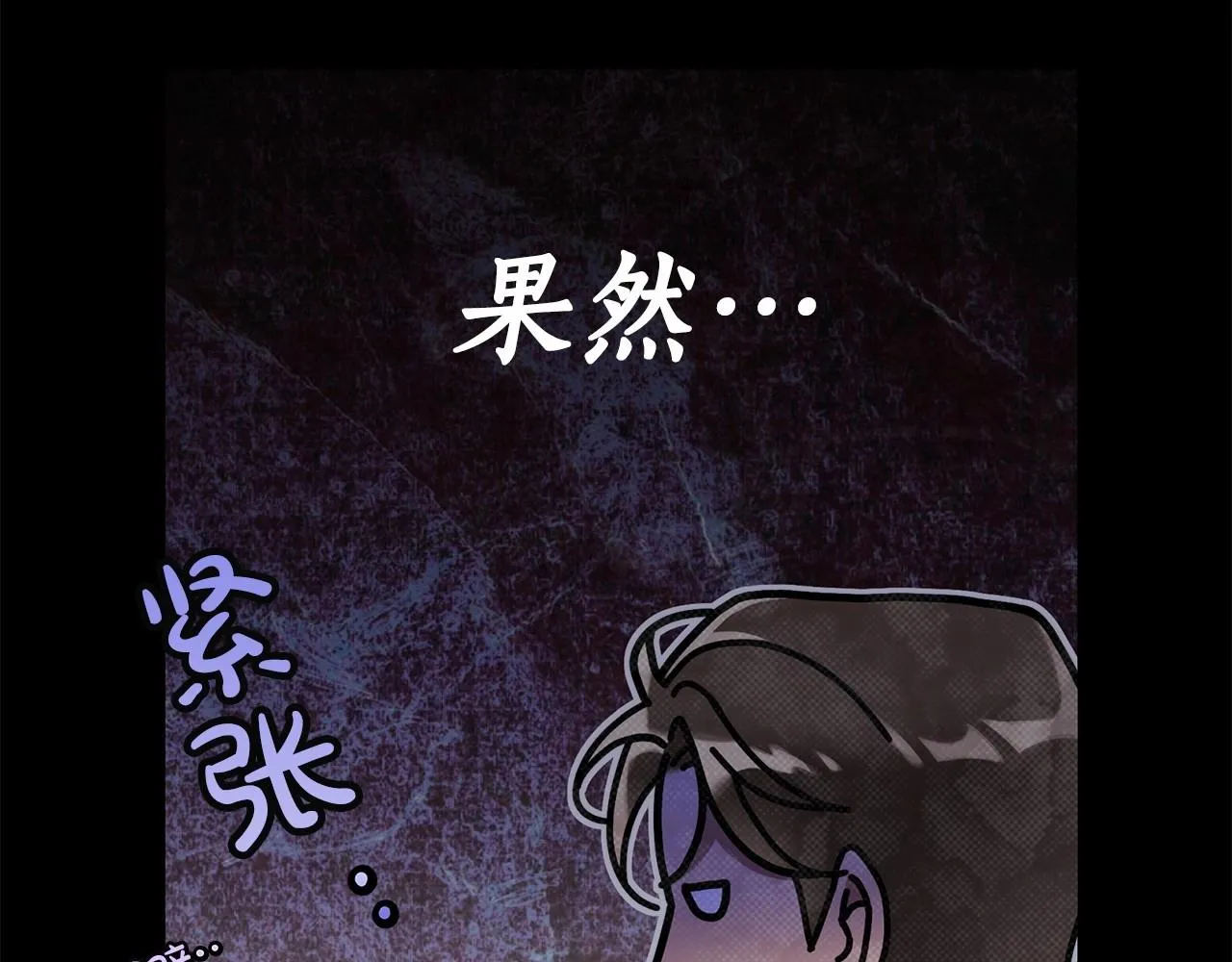 第13话 不止的梦魇 第124页