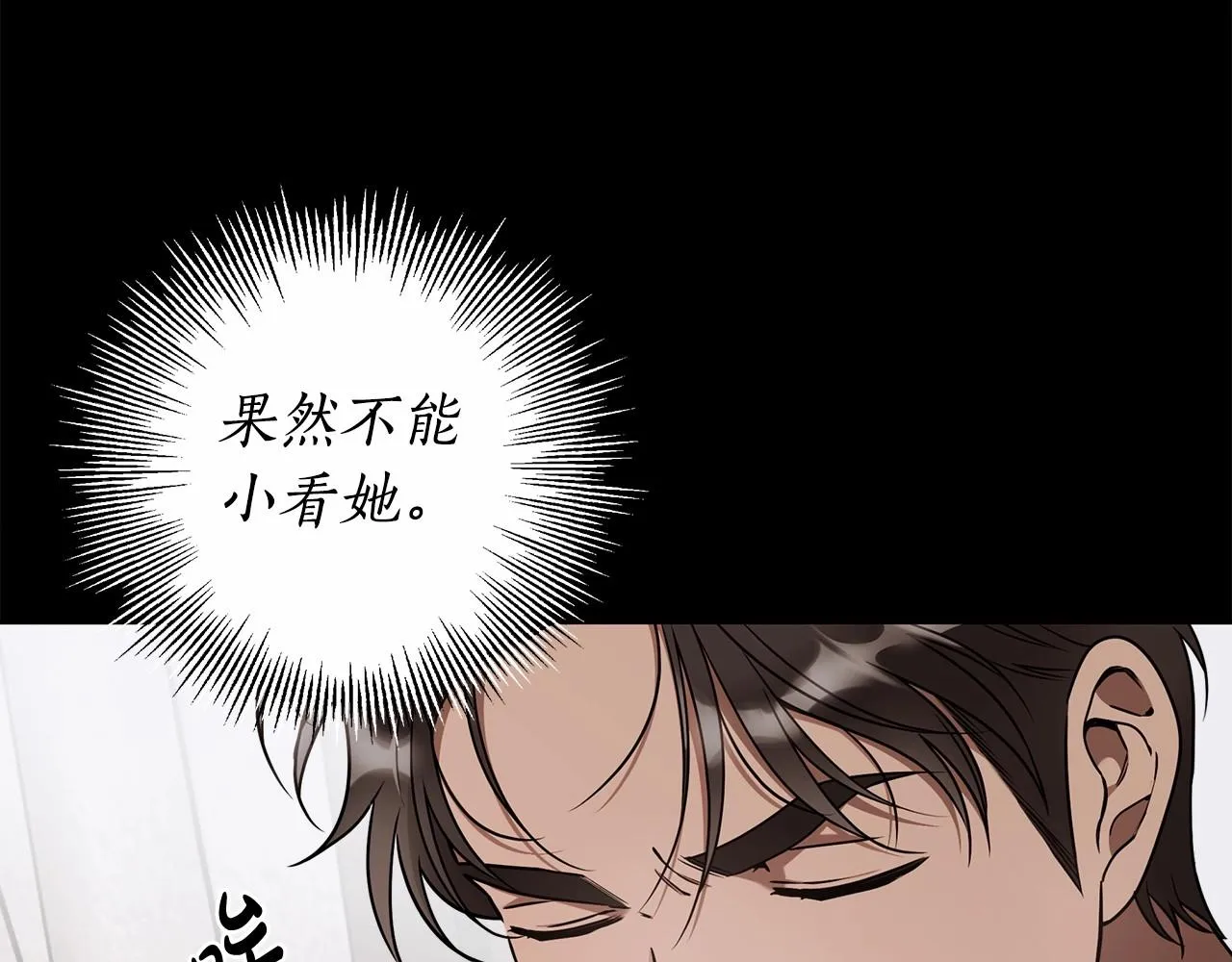 第13话 不止的梦魇 第126页