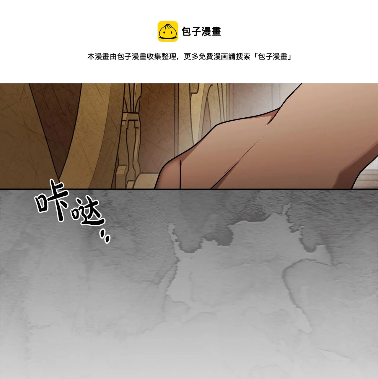 第13话 不止的梦魇 第151页