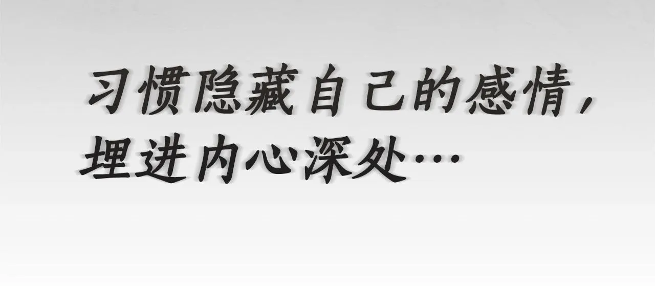 第13话 不止的梦魇 第152页