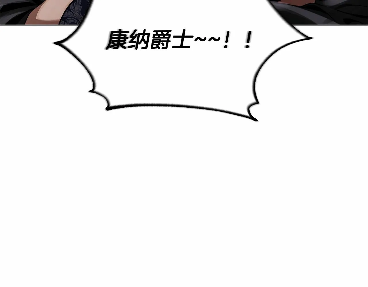 第13话 不止的梦魇 第160页